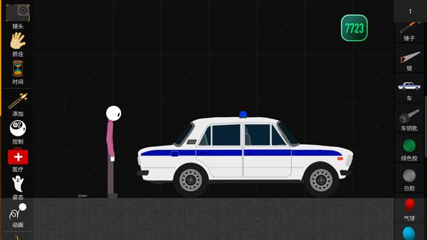 火柴人模拟沙盒官方版