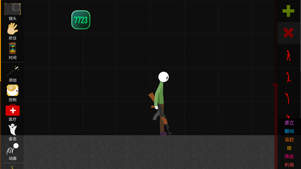 火柴人模拟沙盒官方版