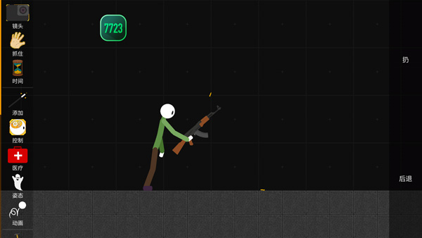 火柴人模拟沙盒官方版