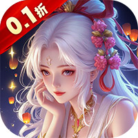 上古修仙2022最新版