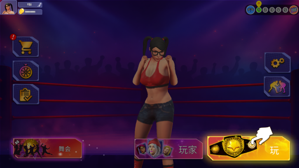 美女摔跤模拟器