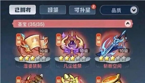 主宰世界爬塔真灵搭配攻略