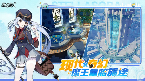 星塔旅人公测兑换码最新一览