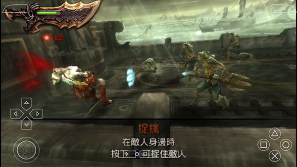 战神斯巴达之魂