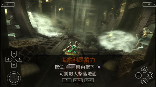 战神斯巴达之魂