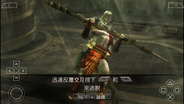 战神斯巴达之魂