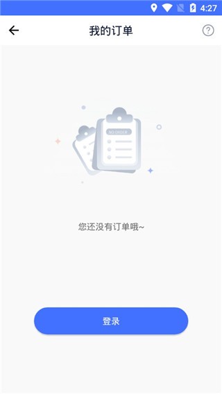 证件照制作大师截图4
