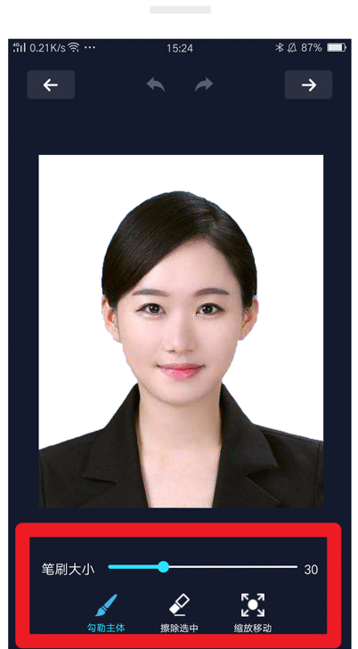 证件照制作大师