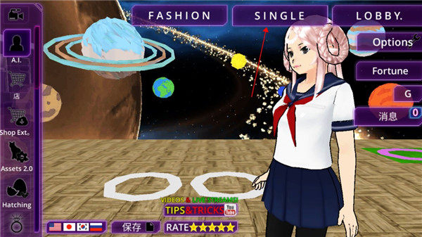 女子学校模拟器国际服