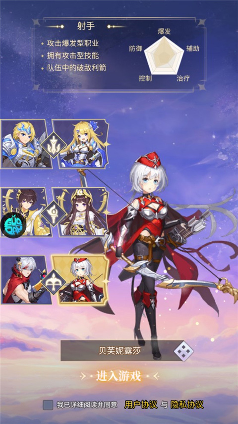 永恒幻剑官方版