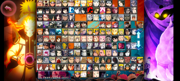 死神vs火影别天止水改