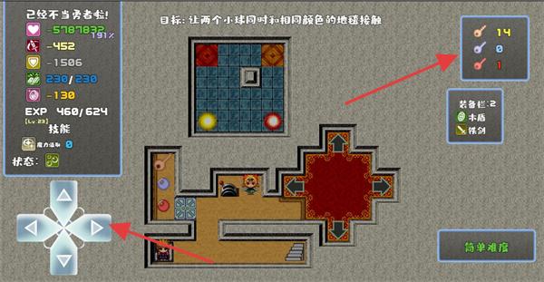 我不做勇者啦魔王