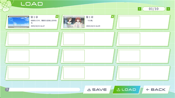 三叶草重生日志