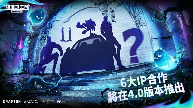 PUBG MOBILE官方版截图4