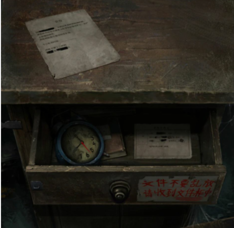 纸嫁衣6千秋魇篇