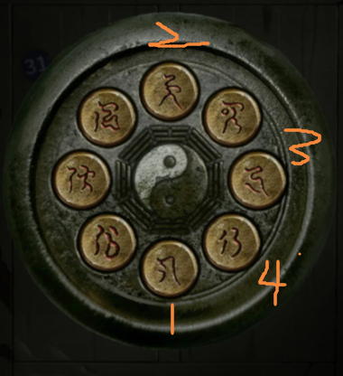 纸嫁衣6千秋魇篇