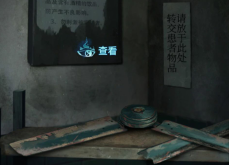 纸嫁衣6千秋魇篇