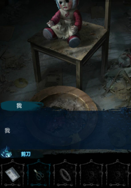 纸嫁衣6千秋魇篇