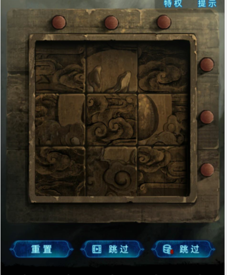 纸嫁衣6千秋魇篇