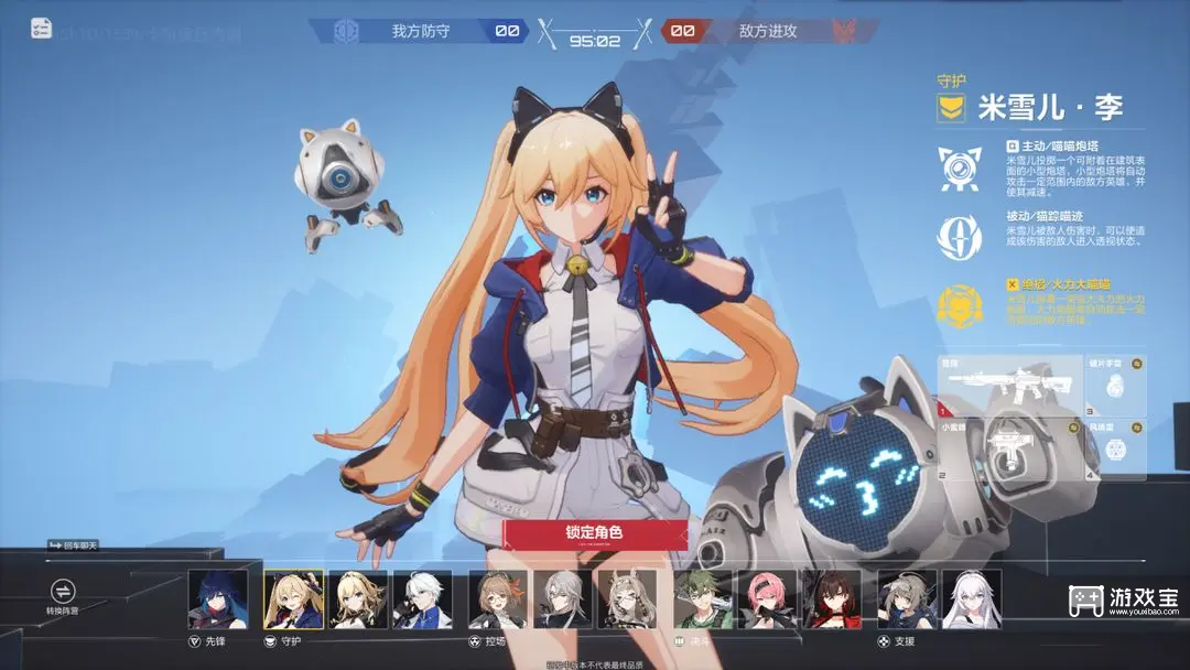 卡拉彼丘公测角色推荐攻略