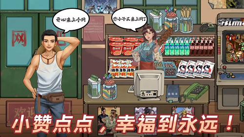 商界传奇兑换码最新一览2025