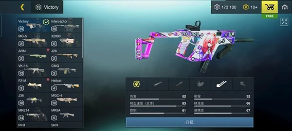 至高之战国际服