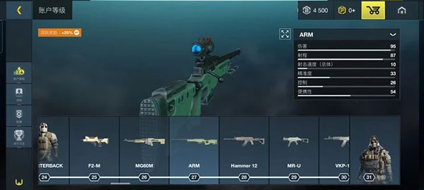 至高之战国际服