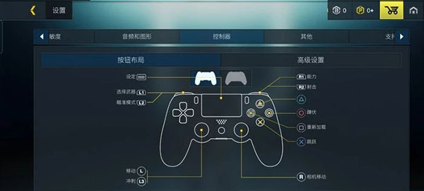 至高之战国际服