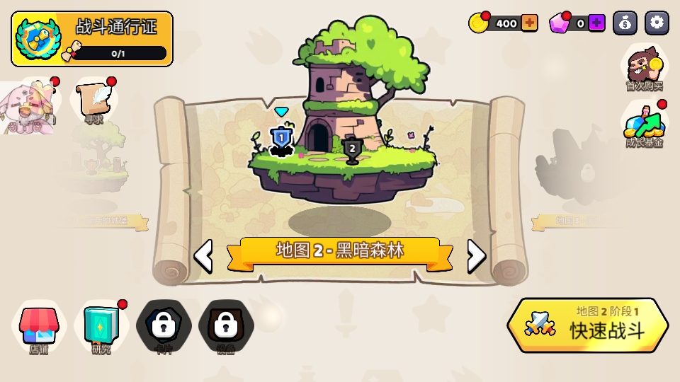 夜幕王国边境塔防内置菜单