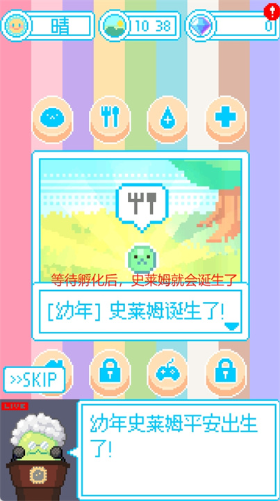 亲爱的呆萌呆萌动物们