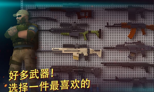 Tacticool截图1