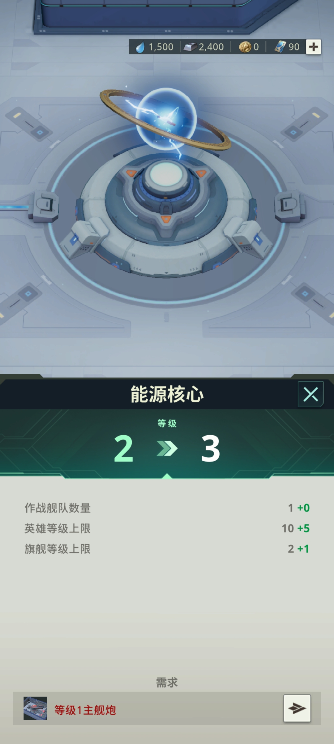 基地银河前线国际服