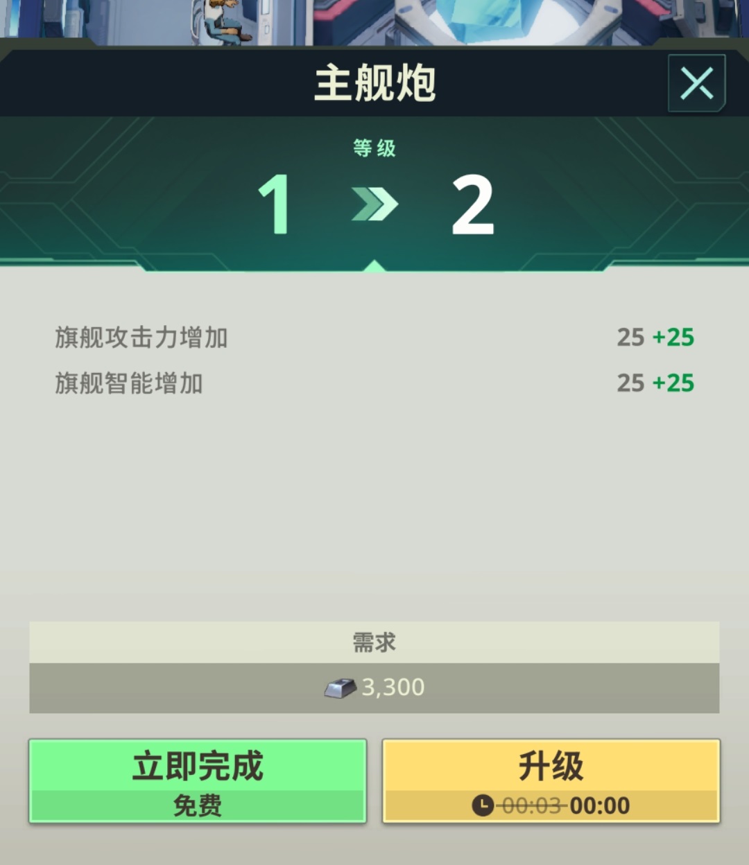 基地银河前线国际服