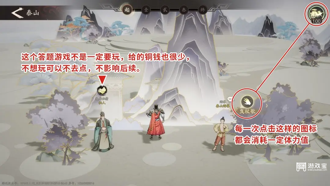 三国望神州揽胜之地玩法攻略