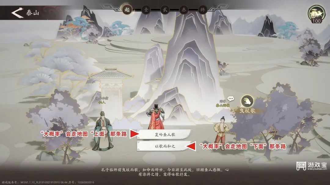 三国望神州揽胜之地玩法攻略