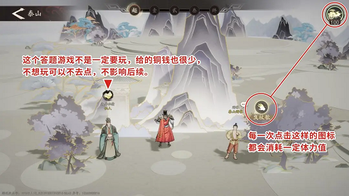 三国望神州揽胜之地玩法攻略