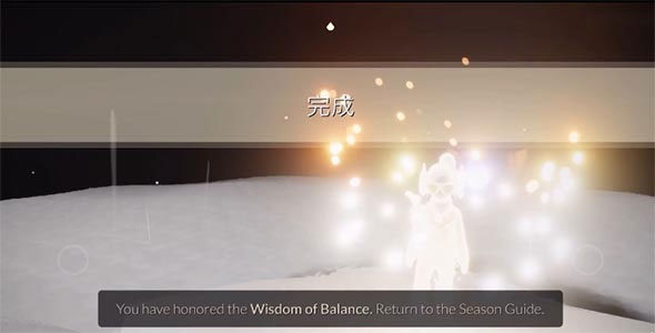 北觅网sky测试服