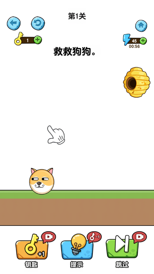 蛰犬蜂潮小游戏