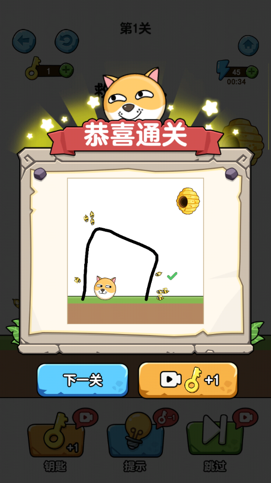 蛰犬蜂潮小游戏