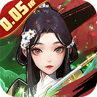 蚩尤来了（0.05折登录送万充点券）