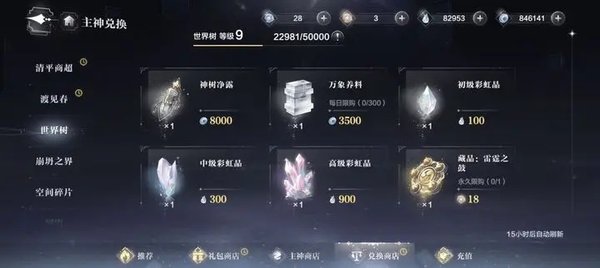 世界之外官方版