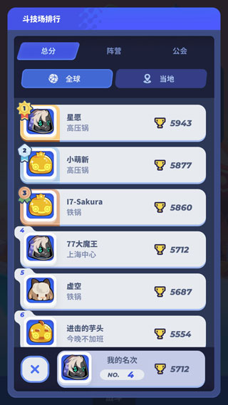 伊甸之战最新版