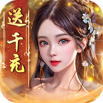 天天有喜2巴兔版