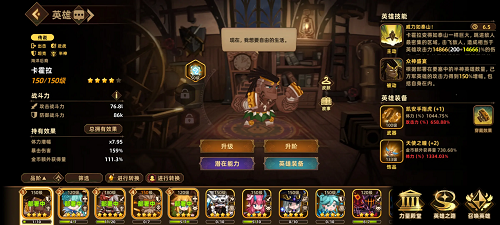 洛伊的移动要塞零氪微氪阵容推荐攻略