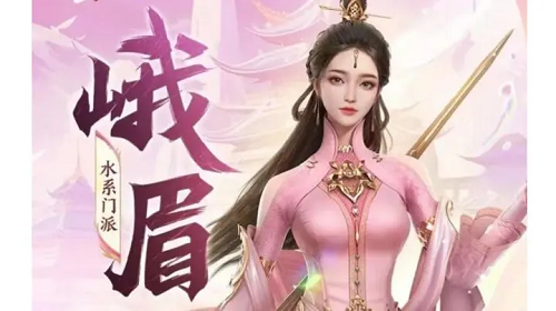 剑侠世界起源掌峨眉玩法推荐攻略