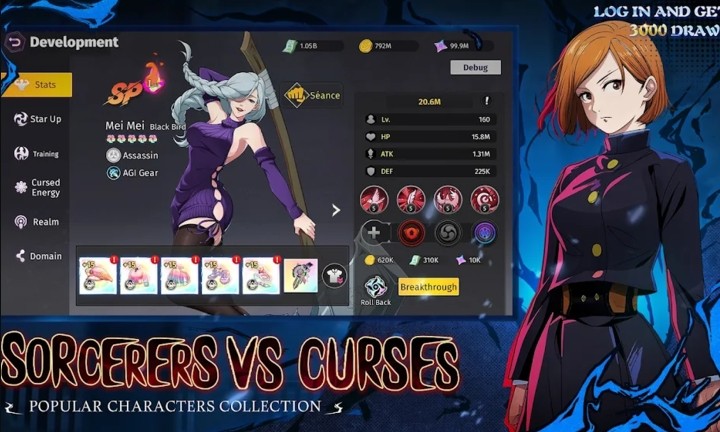 咒术回战灵魂捆绑截图3