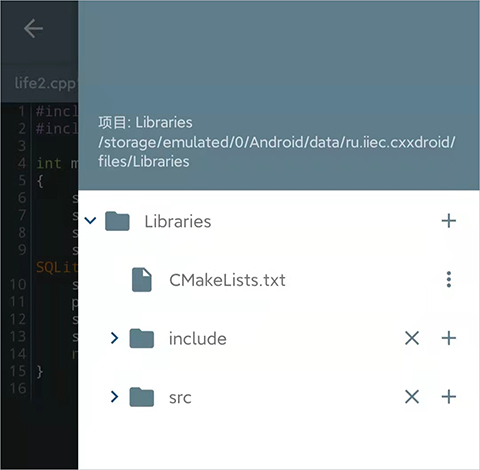 cxxdroid编程器