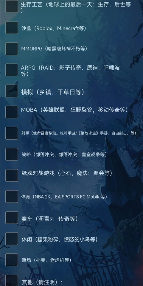 吸血鬼计划国际测试服