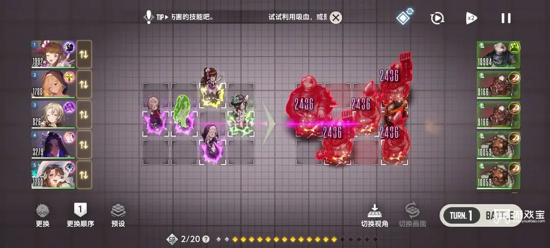 棕色尘埃2全章节通关攻略