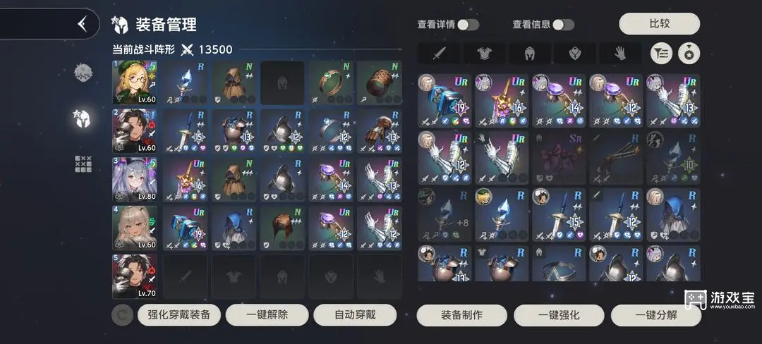 棕色尘埃2全章节通关攻略